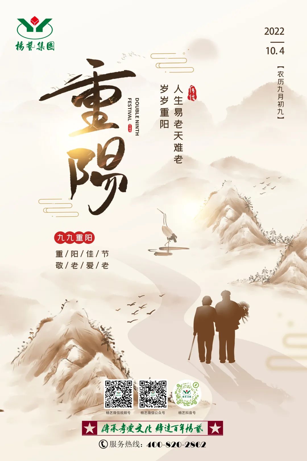 冰球突破-冰球电游豪华版_MG冰球游戏