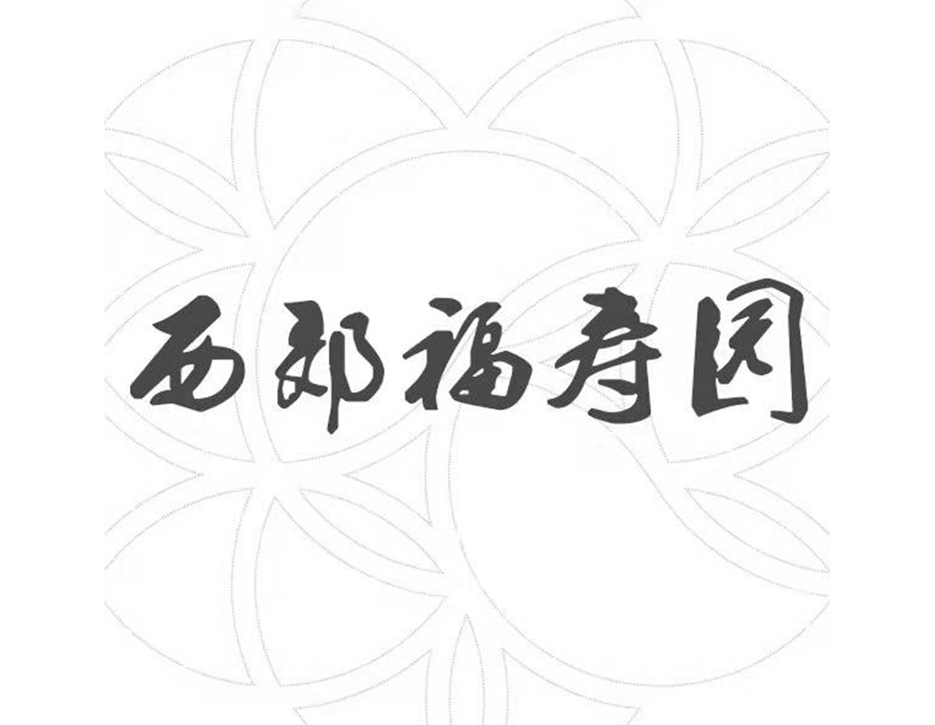 冰球突破-冰球电游豪华版_MG冰球游戏