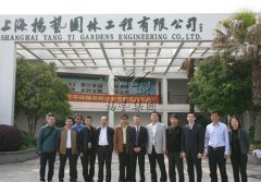 扬州市民政局领导莅临MG冰球游戏参观考察