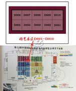 MG冰球游戏备战第七届中国国际殡葬设备用品博览会