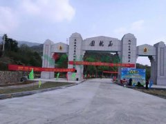 墓园不是坟场，MG冰球游戏匠造人文生态园