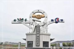 浙江MG冰球游戏南浔区省重点石雕生产研发项目投产