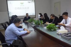 开讲啦！MG冰球游戏集团营销团队培训会开课啦！