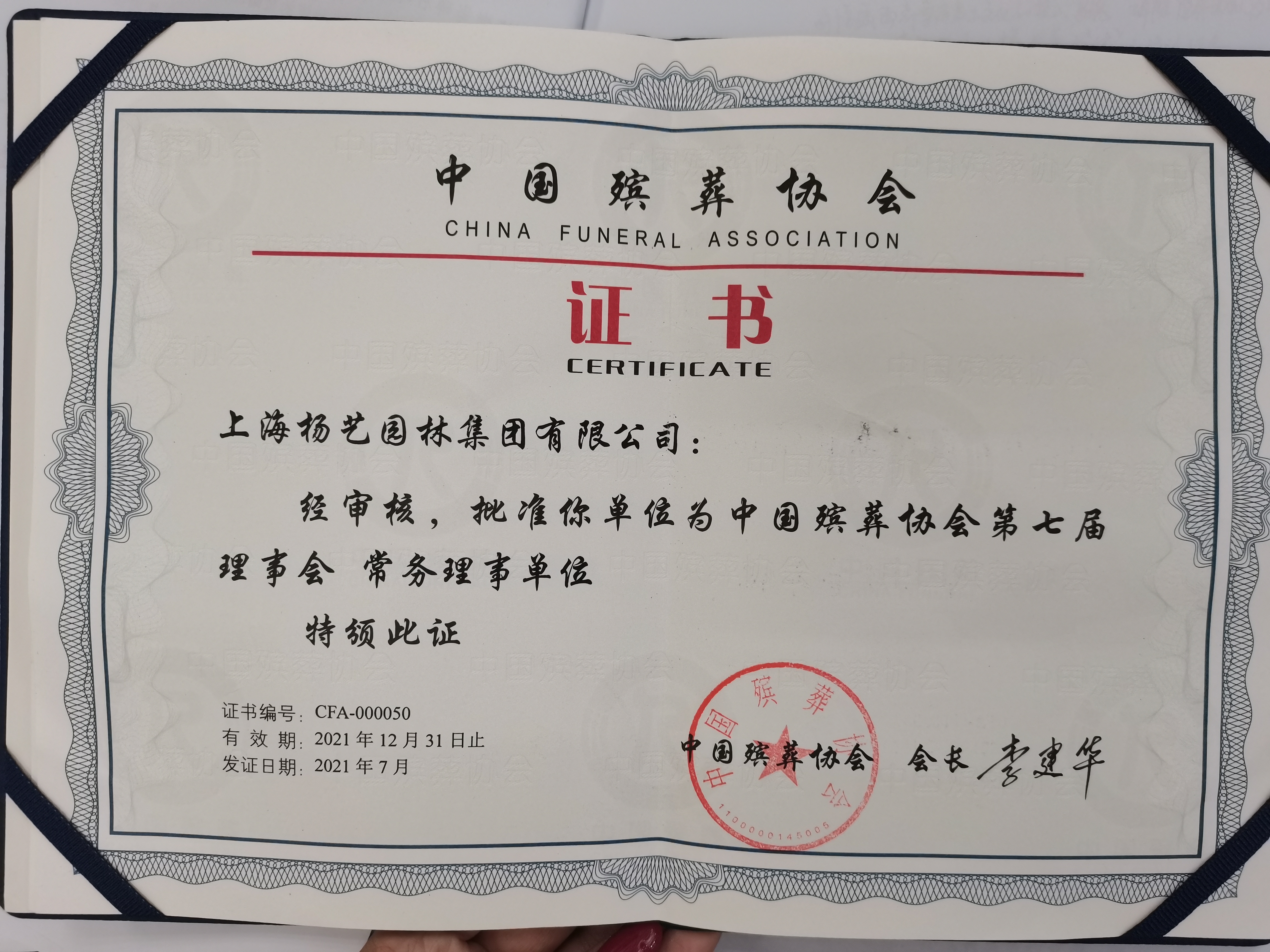 冰球突破-冰球电游豪华版_MG冰球游戏