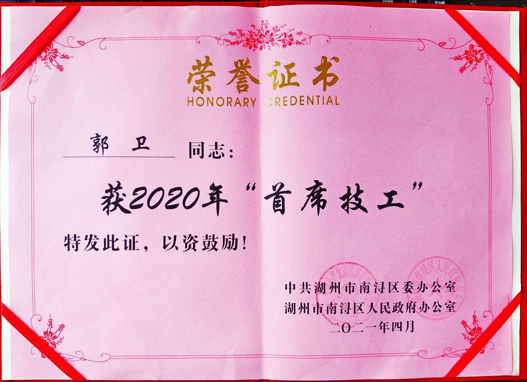 冰球突破-冰球电游豪华版_MG冰球游戏