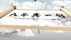<b>六年磨一剑，砺得梅花香</b>