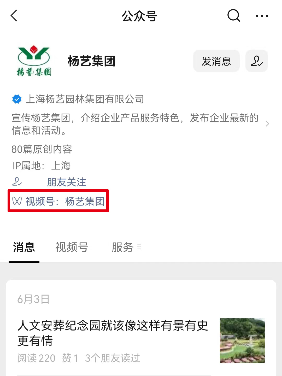 冰球突破-冰球电游豪华版_MG冰球游戏