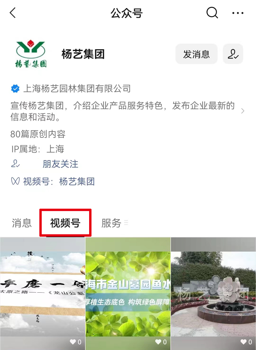 冰球突破-冰球电游豪华版_MG冰球游戏