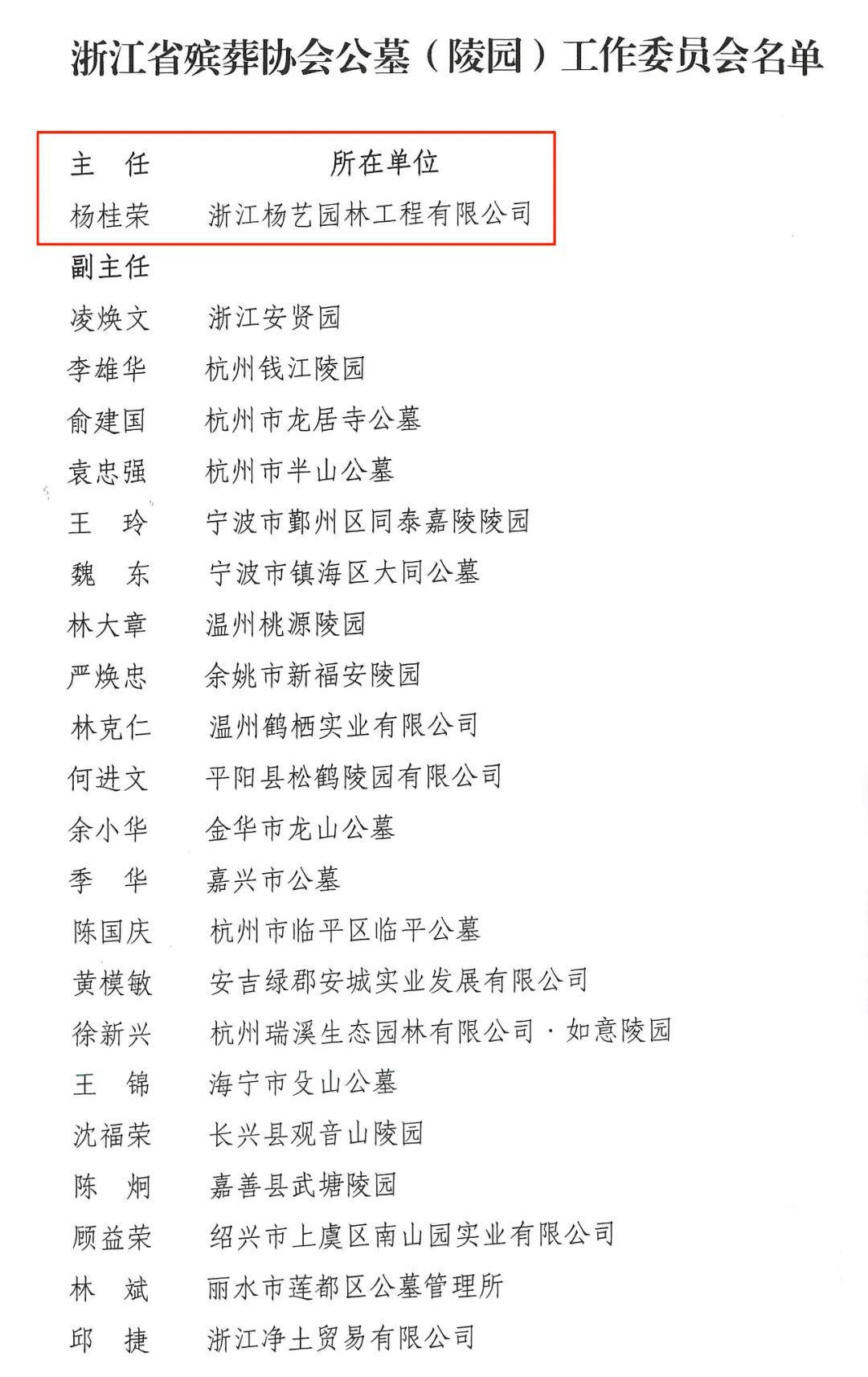 冰球突破-冰球电游豪华版_MG冰球游戏