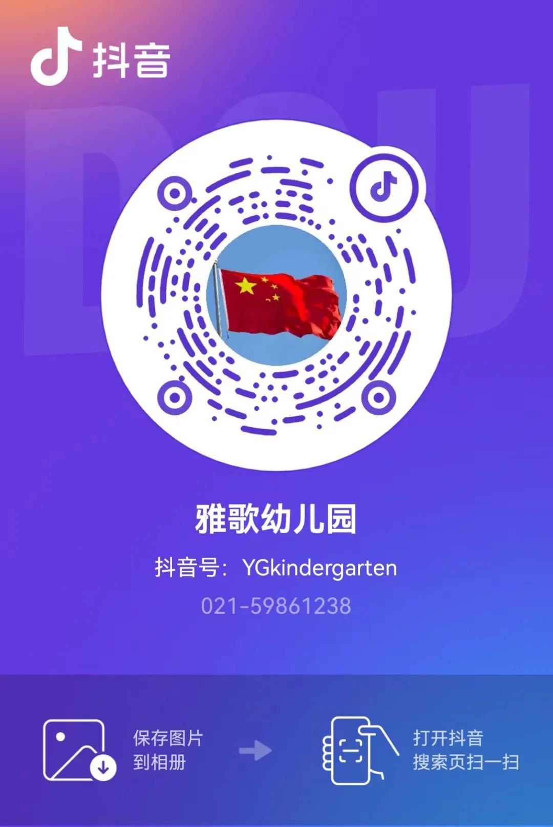 冰球突破-冰球电游豪华版_MG冰球游戏
