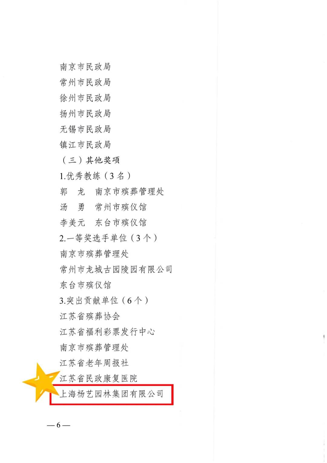 1-2405061619125W 冰球突破-冰球电游豪华版_MG冰球游戏