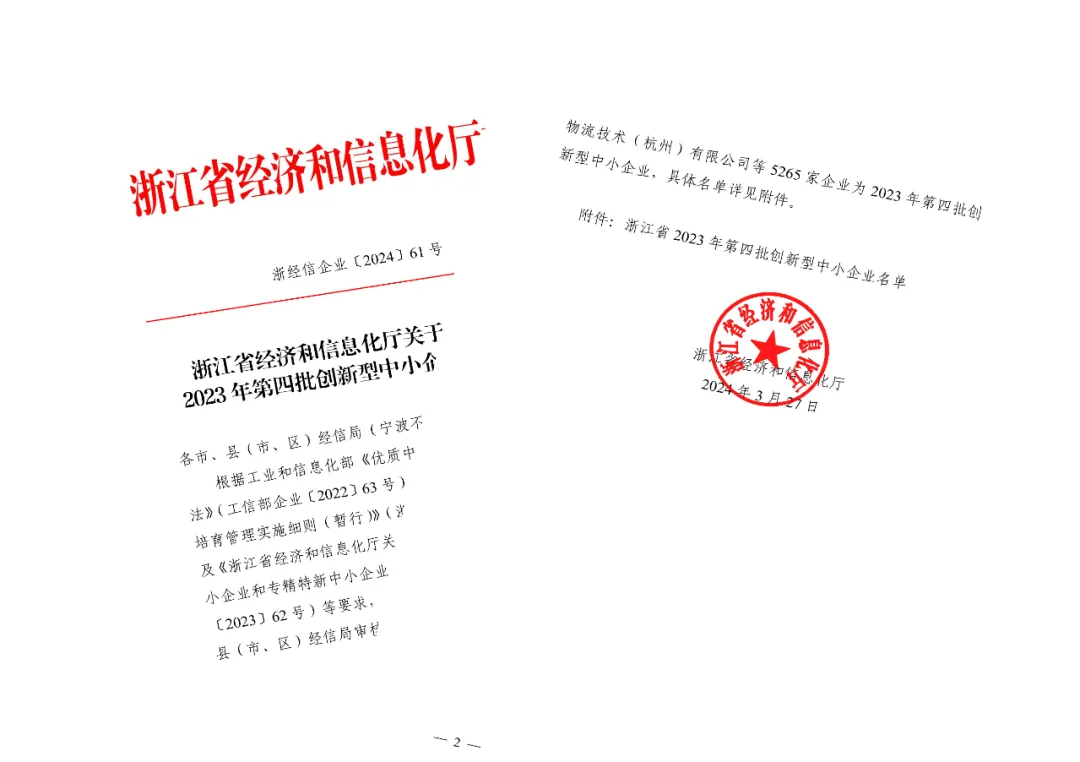 1-24052G62503T9 冰球突破-冰球电游豪华版_MG冰球游戏