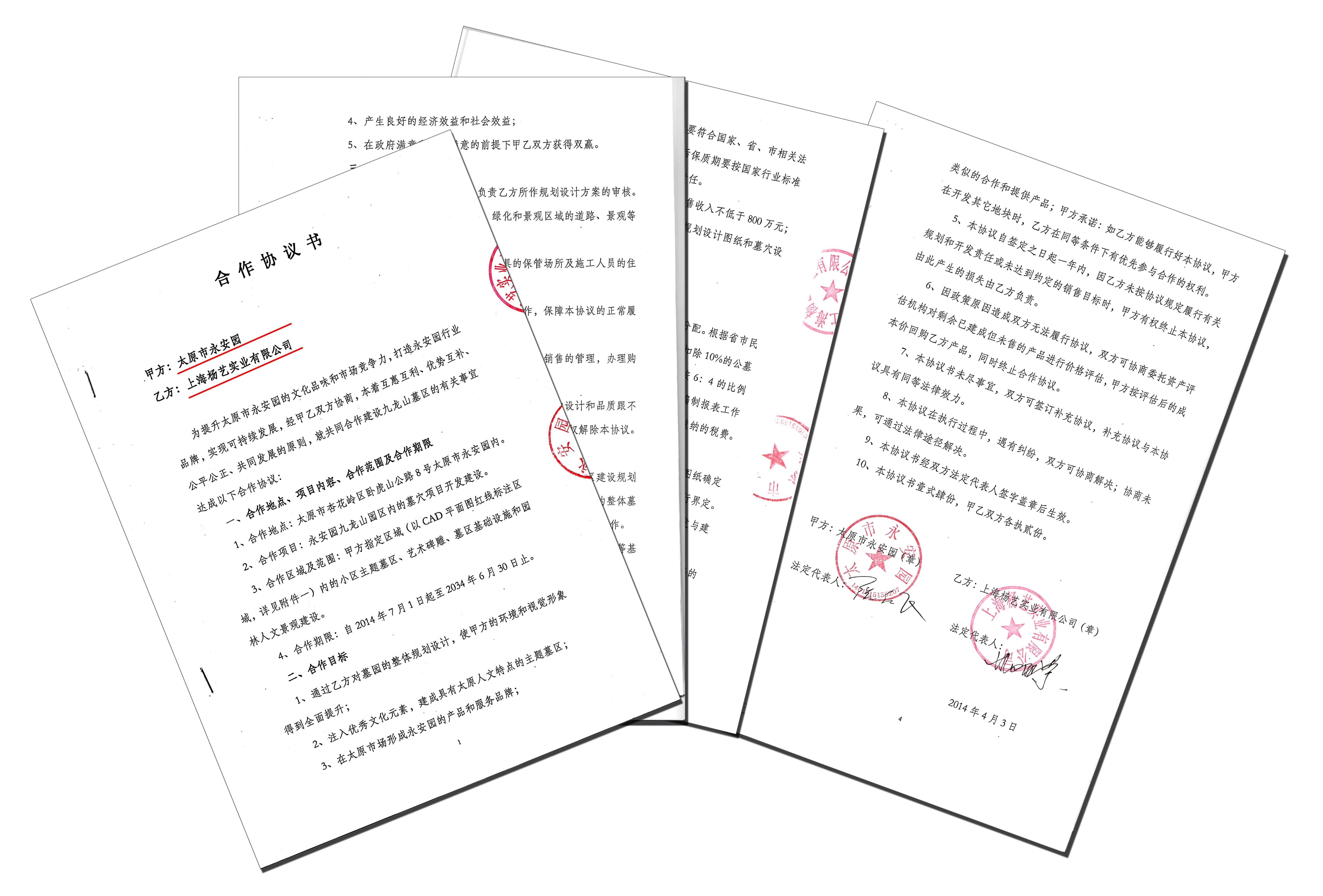 冰球突破-冰球电游豪华版_MG冰球游戏