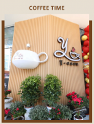 【Y·CAFE 咖啡馆】——夏日避暑新去处，一抹清凉等你来享！