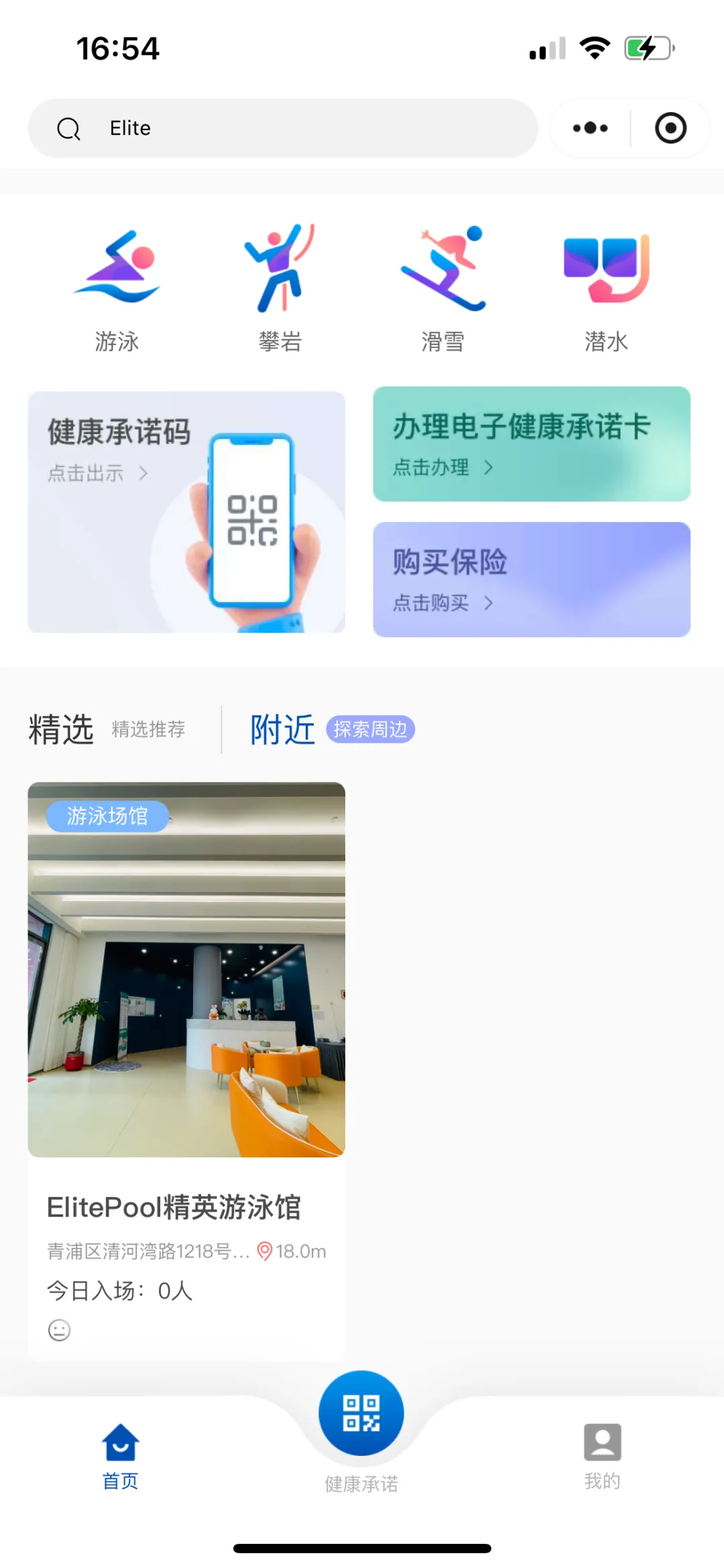 冰球突破-冰球电游豪华版_MG冰球游戏