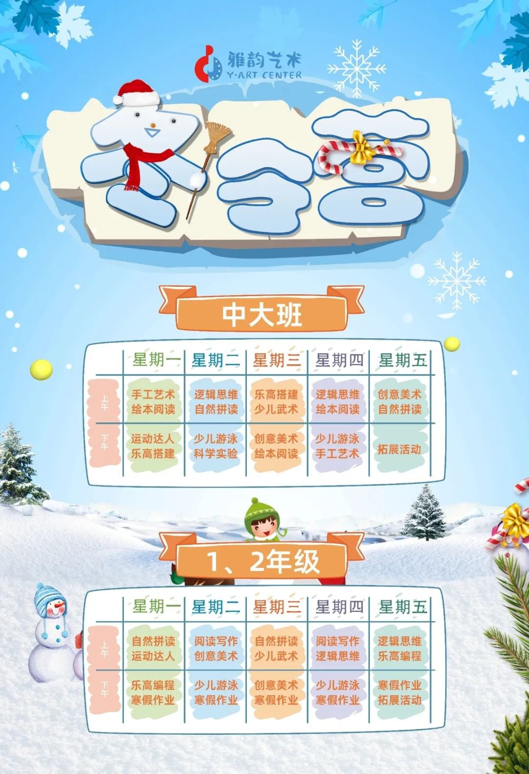 冰球突破-冰球电游豪华版_MG冰球游戏
