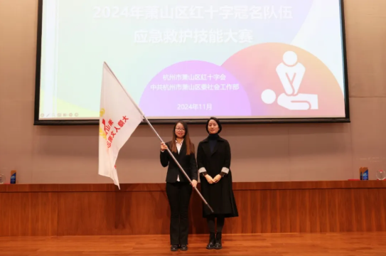 萧山区红十字大隐人文园志愿服务队：守护生命，致敬捐献！