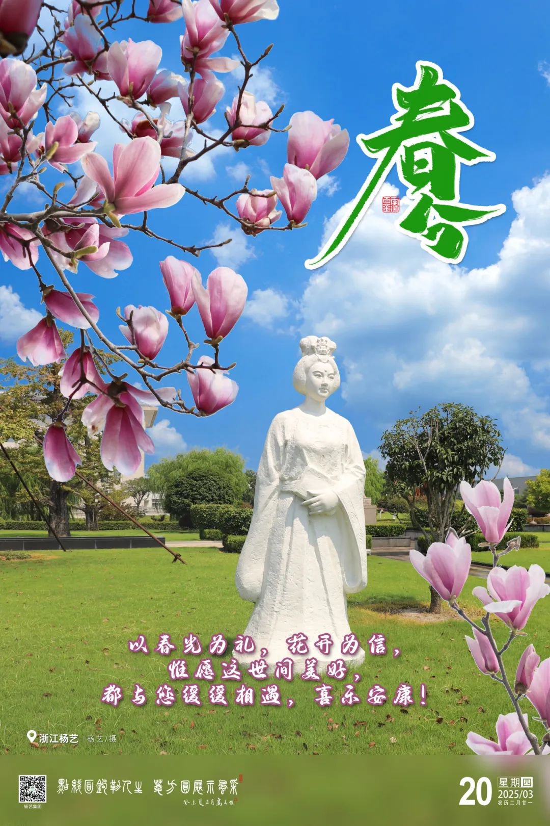 冰球突破-冰球电游豪华版_MG冰球游戏