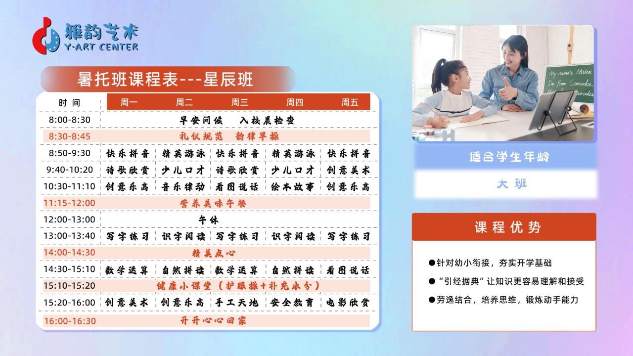 冰球突破-冰球电游豪华版_MG冰球游戏