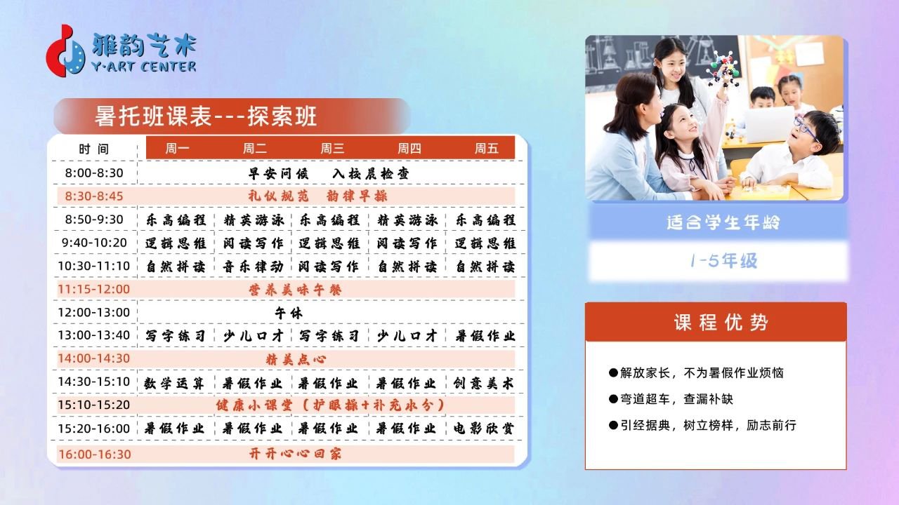 冰球突破-冰球电游豪华版_MG冰球游戏
