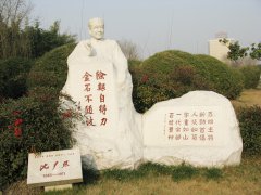 半生北大校长，一世笔墨春秋——沈尹默