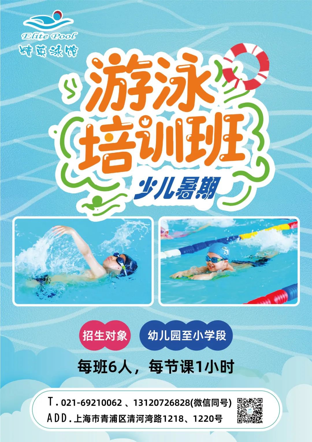 冰球突破-冰球电游豪华版_MG冰球游戏