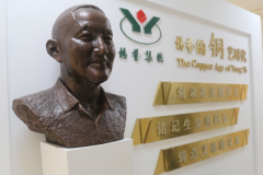 铜，为不朽赋温存
