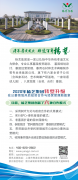赛道逐光，以敬赴生——从《飞驰人生3》看生死与殡葬文化