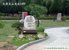 匠心刻石，生命长青——致敬任富庆先生