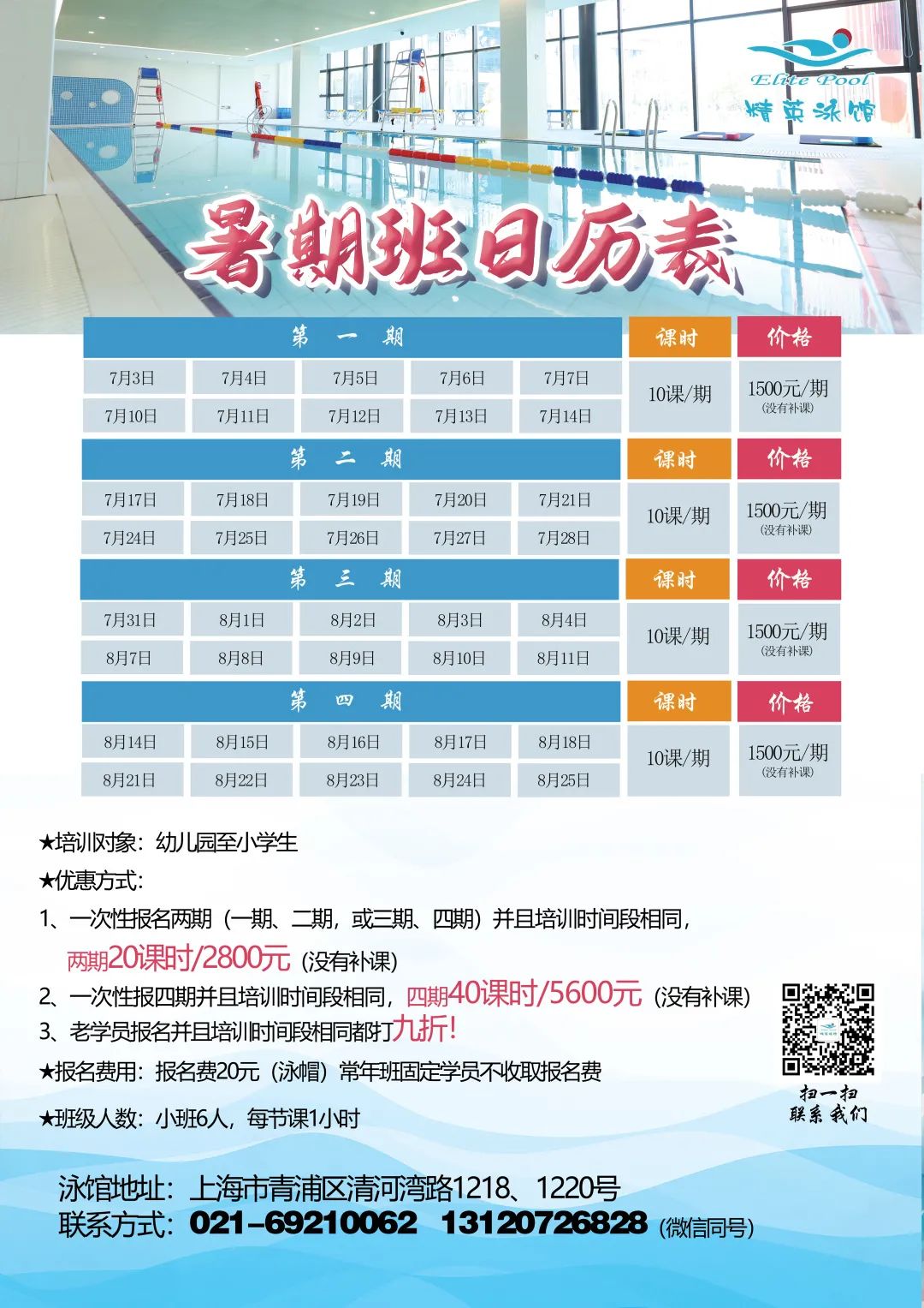 1-230602102934V3 冰球突破-冰球电游豪华版_MG冰球游戏