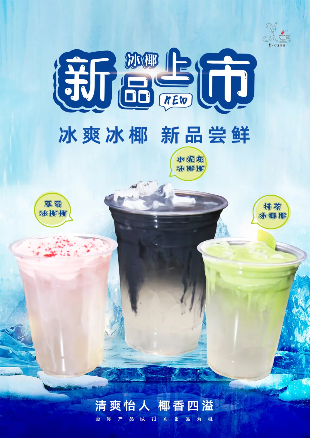 冰球突破-冰球电游豪华版_MG冰球游戏