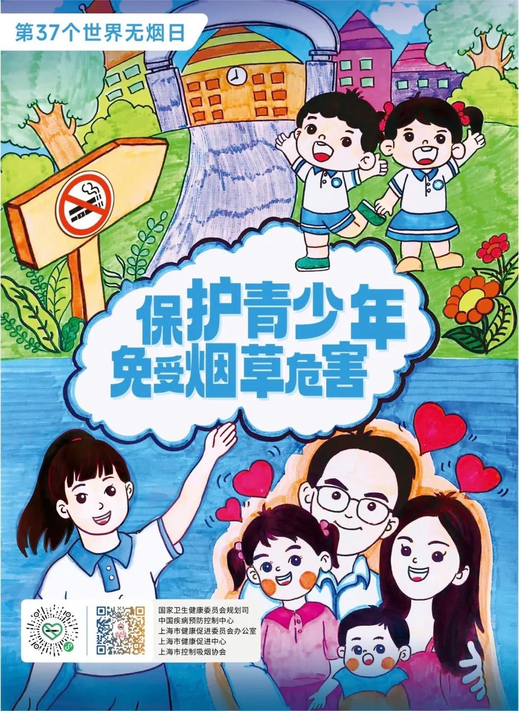 冰球突破-冰球电游豪华版_MG冰球游戏